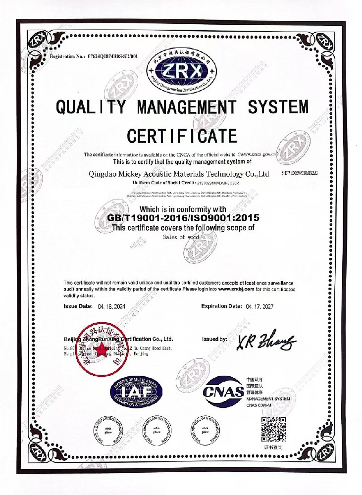 ISO9001:2015