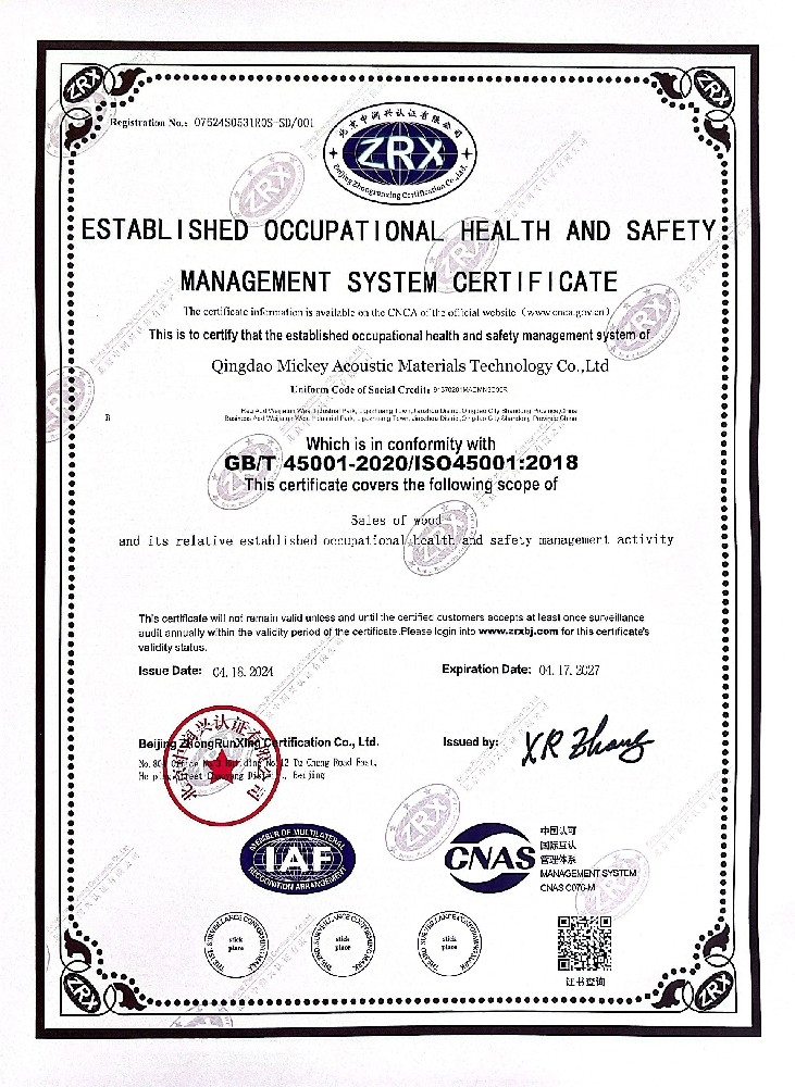 ISO45001:2018